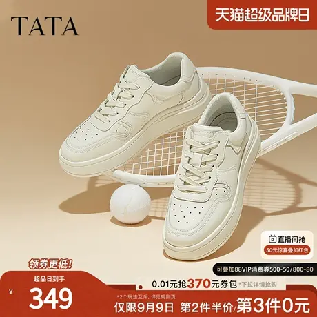 Tata他她厚底休闲板鞋男鞋子增高轻便百搭小白鞋2024秋季73R20CM4商品大图