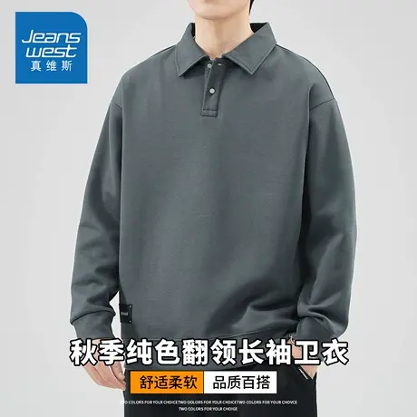 KZH真维斯港风长袖Polo衫男秋冬新款宽松百搭卫衣潮流休闲上衣服商品大图