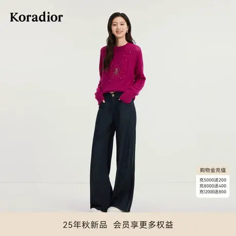 Koradior珂莱蒂尔商场同款2025秋新款经典复古100棉牛仔裤直筒裤商品大图