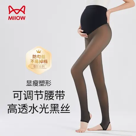猫人孕妇黑丝光腿神器黑透肤打底裤女加绒加厚全孕期可托腹连裤袜商品大图