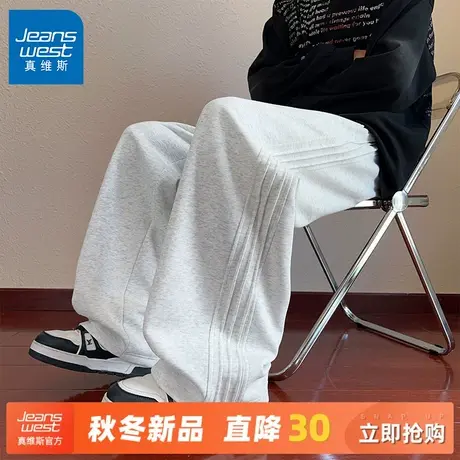 GV真维斯运动裤男春秋潮流cleanfit男生穿搭卫裤男款休闲直筒裤C商品大图
