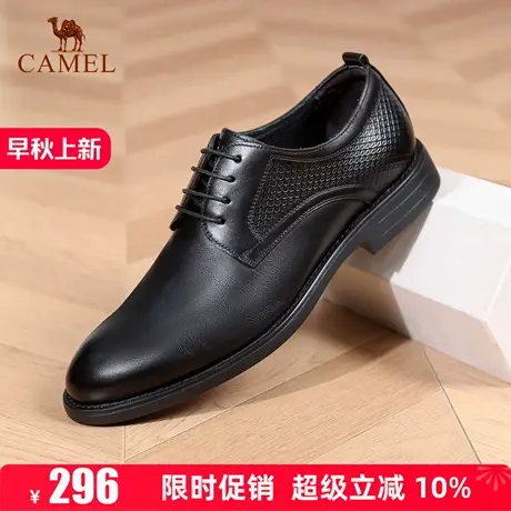 Camel/骆驼男鞋2025秋季新款真皮舒适办公皮鞋系带正装商务休闲鞋商品大图