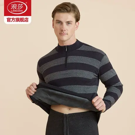 浪莎拉链立领保暖内衣男士加厚加绒套装中老年人秋衣秋裤冬季防寒商品大图