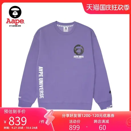 Aape旗舰店男装秋冬迷彩猿颜叉骨字母印花薄绒圆领卫衣A324XXL商品大图