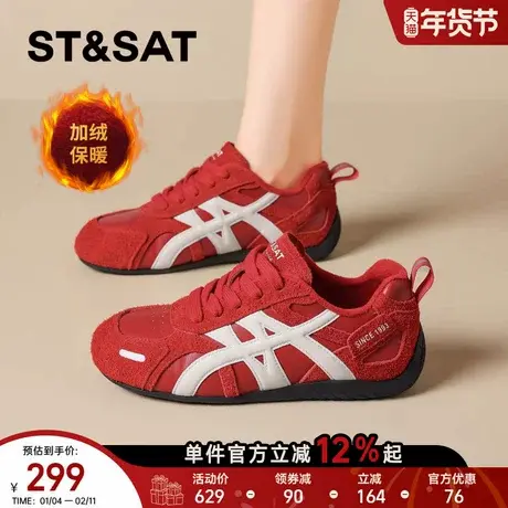 星期六真皮加绒红色德训鞋女款2025新款冬季复古保暖运动鞋子板鞋商品大图