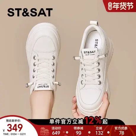星期六厚底小白鞋女款2025新款冬季加绒女鞋经典百搭软底运动板鞋商品大图