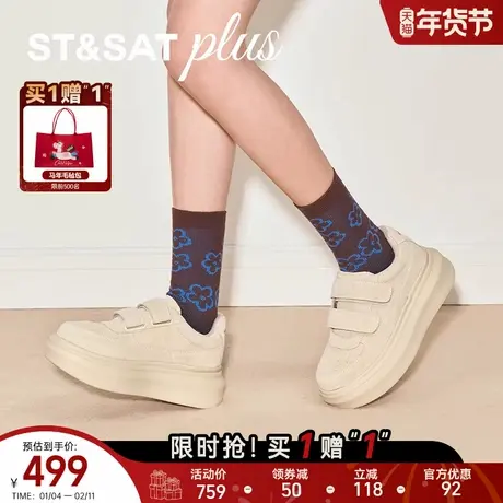 星期六时尚休闲鞋2026春季款便携式魔术贴厚底休闲女鞋SSE1112132商品大图