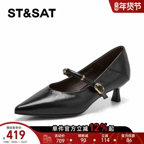 星期六玛丽珍女款2026年春季新款法式复古一字带优雅气质浅口单鞋商品大图