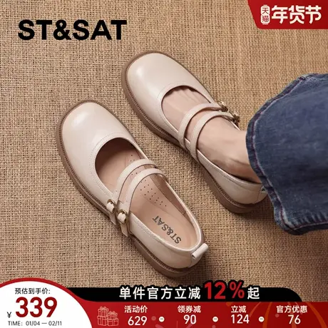 星期六厚底玛丽珍鞋女款新款春季法式增高软底时尚百搭妈妈鞋商品大图