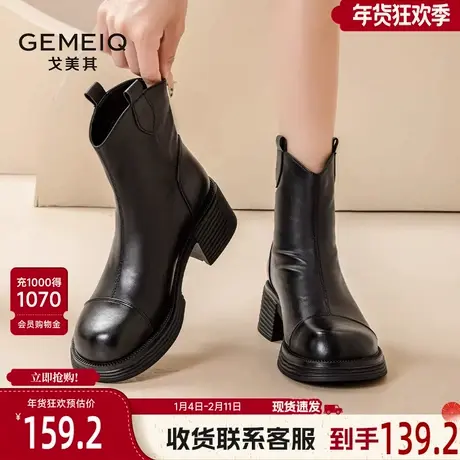 戈美其黑色短靴女舒适新款春季厚底女靴加绒英伦风切尔西靴马丁靴图片