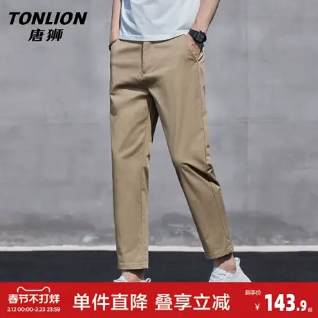 唐狮春季休闲裤男士直筒宽松百搭弹力修身锥形九分裤子2026新款GB图片