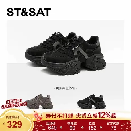 星期六黑色厚底老爹鞋女2026春季新款配裙子超好看增高休闲运动鞋商品大图