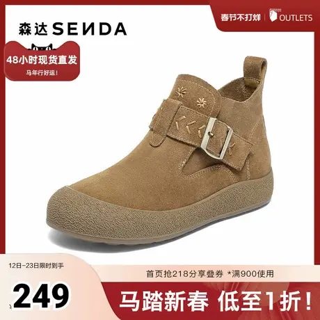 森达休闲靴女2025秋新简约勃肯舒适休闲短靴ZTH70CD5商品大图