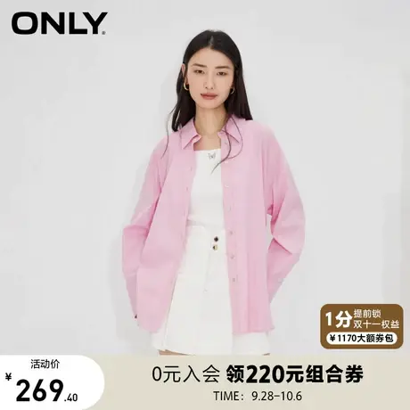 ONLY奥莱2023夏季新款时尚百搭落肩开叉宽松翻领长袖衬衫女图片