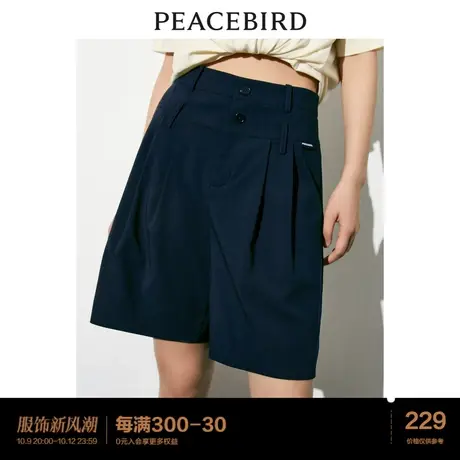 太平鸟女装高腰阔腿西装短裤2023秋季新款双腰头设计分割休闲短裤商品大图