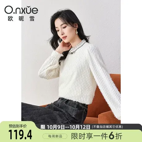 欧昵雪2023冬季新款时尚立领显瘦针织衫女长袖直筒设计感套头上衣图片