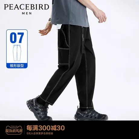 【商场同款】太平鸟男装 秋季黑色锥形男士牛仔裤B2HAD2E06图片