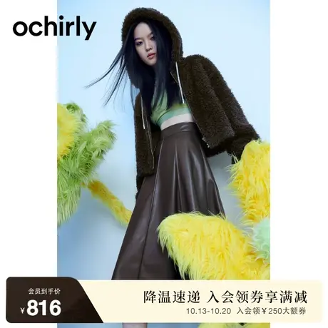 ochirly欧时力 环保仿毛连帽外套女新款秋冬软糯保暖装饰绳休闲图片