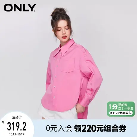 ONLY奥莱2023夏季新款时尚通勤风宽松纯色精致纽扣衬衫女商品大图