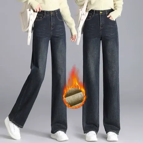 秋冬牛仔阔腿裤女加绒加厚宽松高腰绣花直筒裤大码怀旧窄版休闲裤图片