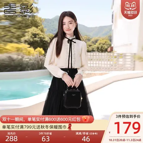 香影法式米色衬衫女2023秋冬新款木耳边立领系带衬衣小众长袖上衣图片