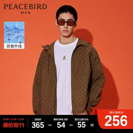 太平鸟男装 2023夏季连帽防晒服外套男B1BCC2101商品大图