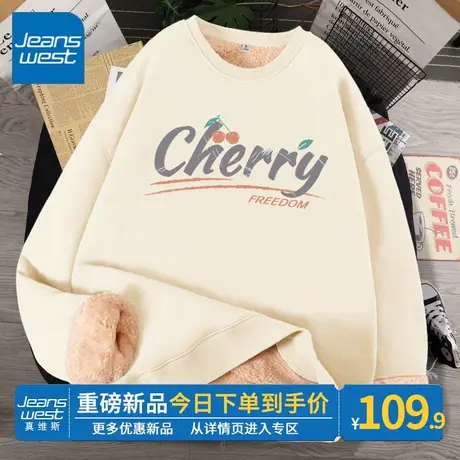 ZR真维斯加绒卫衣女秋冬款2023新款圆领加厚保暖外套oversize上衣图片