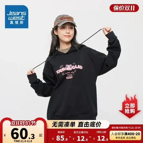 KC 真维斯女装2023冬季新款 潮牌连帽可爱小熊印花图案长袖卫衣商品大图