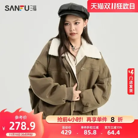 三福加厚外套2023新款冬季小个子加绒工装口袋宽松上衣女装477271商品大图