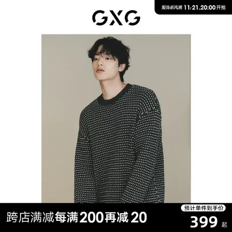 【龚俊心选】GXG男装 城市定义灰白拼接小香风撞色宽松毛衣针织衫商品大图