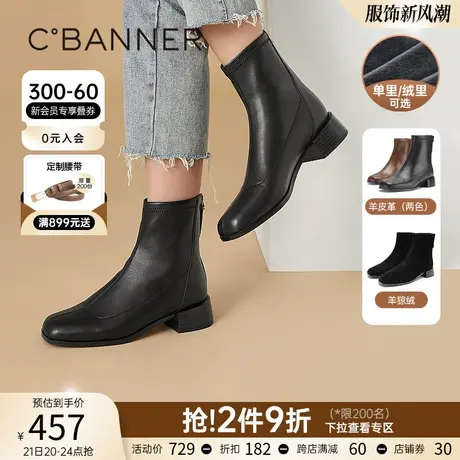 千百度靴子女款秋冬加绒时装靴中跟短靴圆头羊皮瘦瘦靴潮流鞋子商品大图