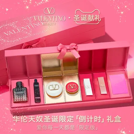 【新年礼物】华伦天奴限定倒计时倒数日历礼盒气垫口红套装送女友图片