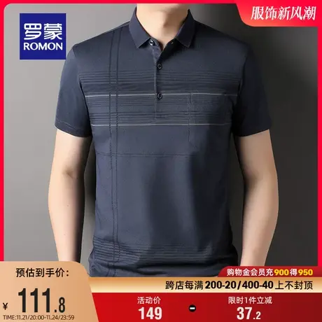 罗蒙男士短袖POLO衫夏季薄款商务翻领条纹T恤中老年休闲爸爸装男商品大图