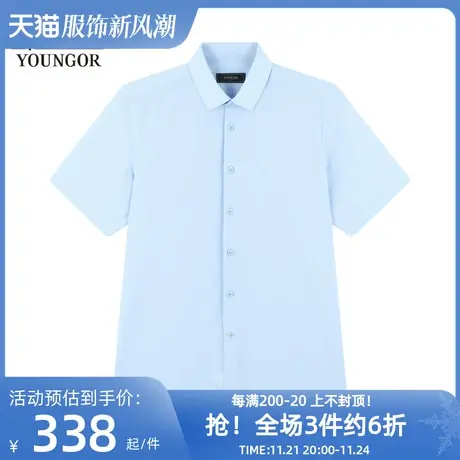 雅戈尔奥莱 男装短袖衬衫商务休闲纯DP免烫短袖衬衫男商品大图