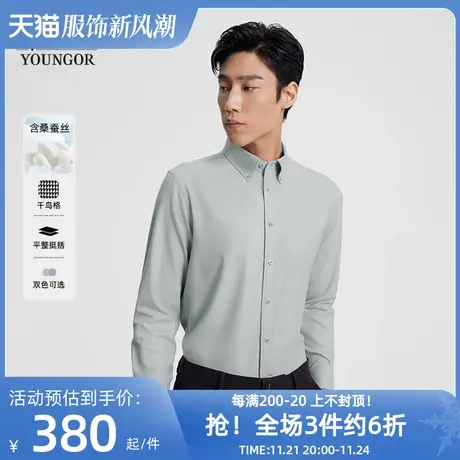 【桑蚕丝易打理】雅戈尔春新品商务休闲千鸟格通勤长袖衬衫男商品大图