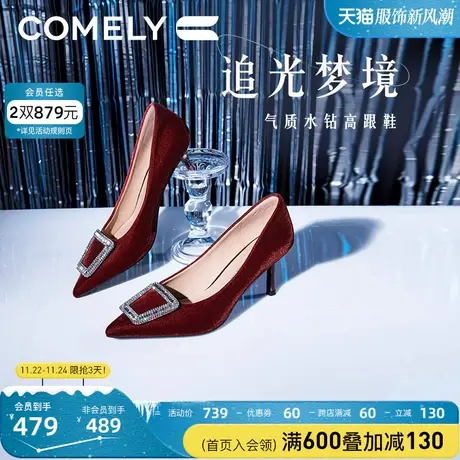 KL细跟高跟鞋婚鞋女春秋新款商场同款水钻方扣尖头晚宴鞋单鞋商品大图