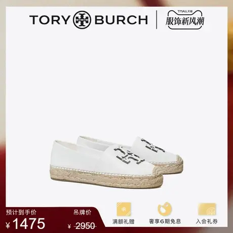 【限时折扣】TORY BURCH 汤丽柏琦羊皮革平底渔夫鞋单鞋 149428商品大图