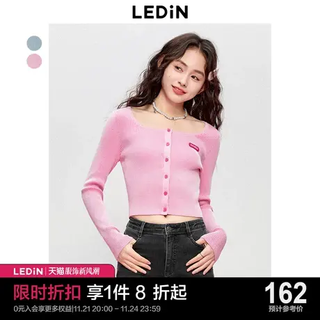 乐町新品U领小上衣女短款开衫2023秋季新款多巴胺穿搭长袖打底衫图片