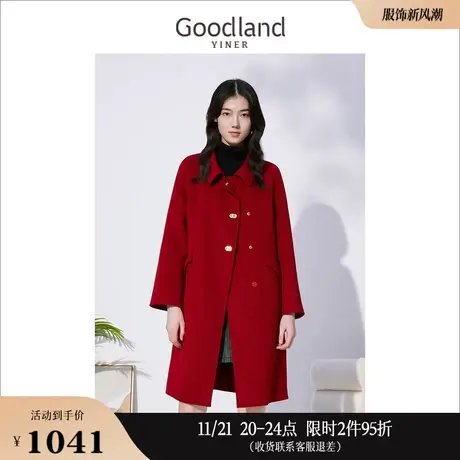 Goodland美地女装冬季双面呢羊毛呢牛角扣大衣商品大图