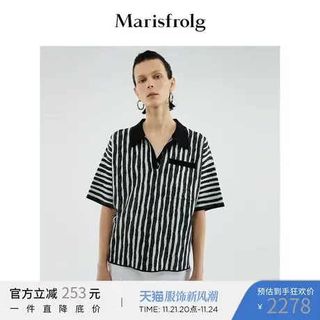 Marisfrolg玛丝菲尔夏季简约条纹 宽松 毛针织衫商品大图
