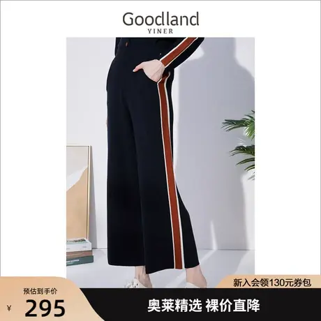 音儿美地女装2022冬季新款侧条纹高腰垂感针织阔腿裤高级感商品大图