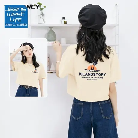 真维斯LIFE正肩短袖女t恤夏季2023新款小个子甜辣短款上衣女夏款商品大图