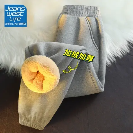 真维斯LIFE束脚羊羔绒卫裤子女冬季小个子高腰加绒加厚休闲运动裤图片