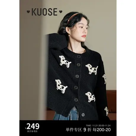 阔色黑色小狗开衫女2023新款秋冬内搭针织衫毛衣短款外套上衣春图片