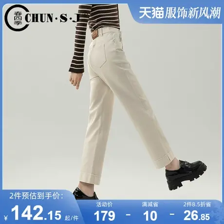 显瘦显高烟管裤女2023新款秋季九分休闲裤卷边高腰米色裤子直筒裤图片