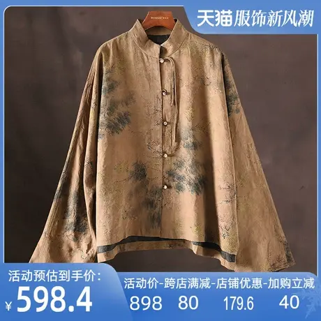 重磅加厚香云纱上衣绢纺2024春新款真丝桑蚕丝中式盘扣中老年女装图片