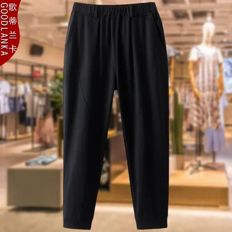中年40-50岁妈妈裤子春秋款哈伦裤加肥加大码女装弹力休闲裤200斤图片