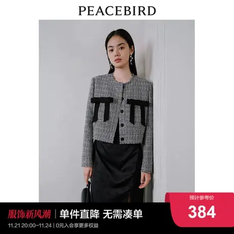 太平鸟小香风蝴蝶结外套女2024春季新款女士短外套高级感时尚图片