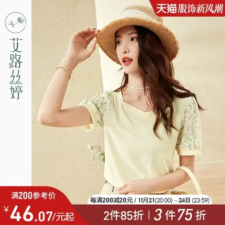 艾路丝婷方领短袖T恤女装2023夏季新款雪纺拼接体恤洋气时尚上衣图片