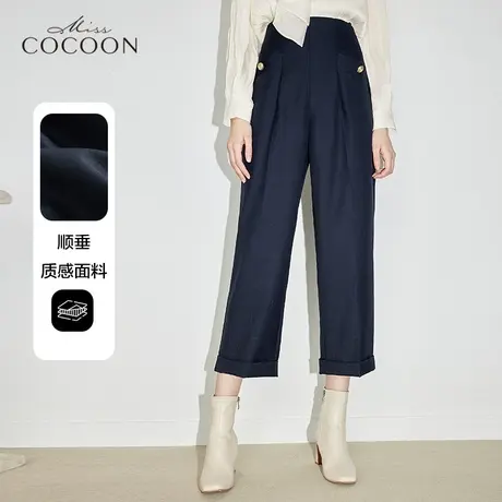 MISSCOCOON西装裤女2023新款春秋季时尚气质修身垂感小个子九分裤图片